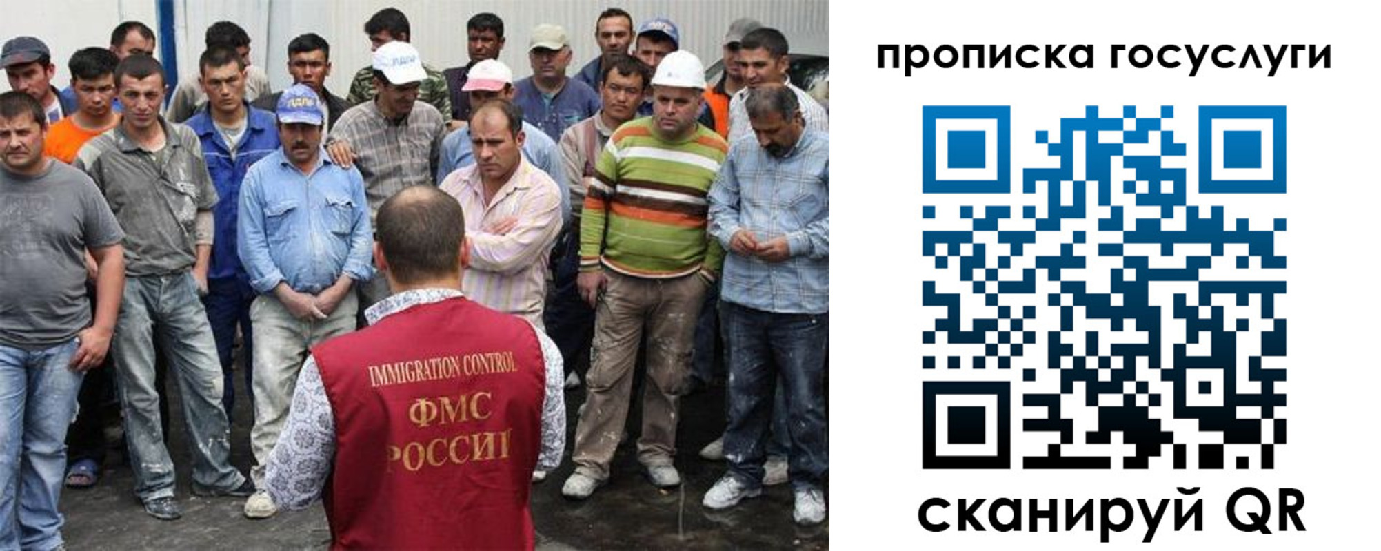 прописка для кредита в Волхове