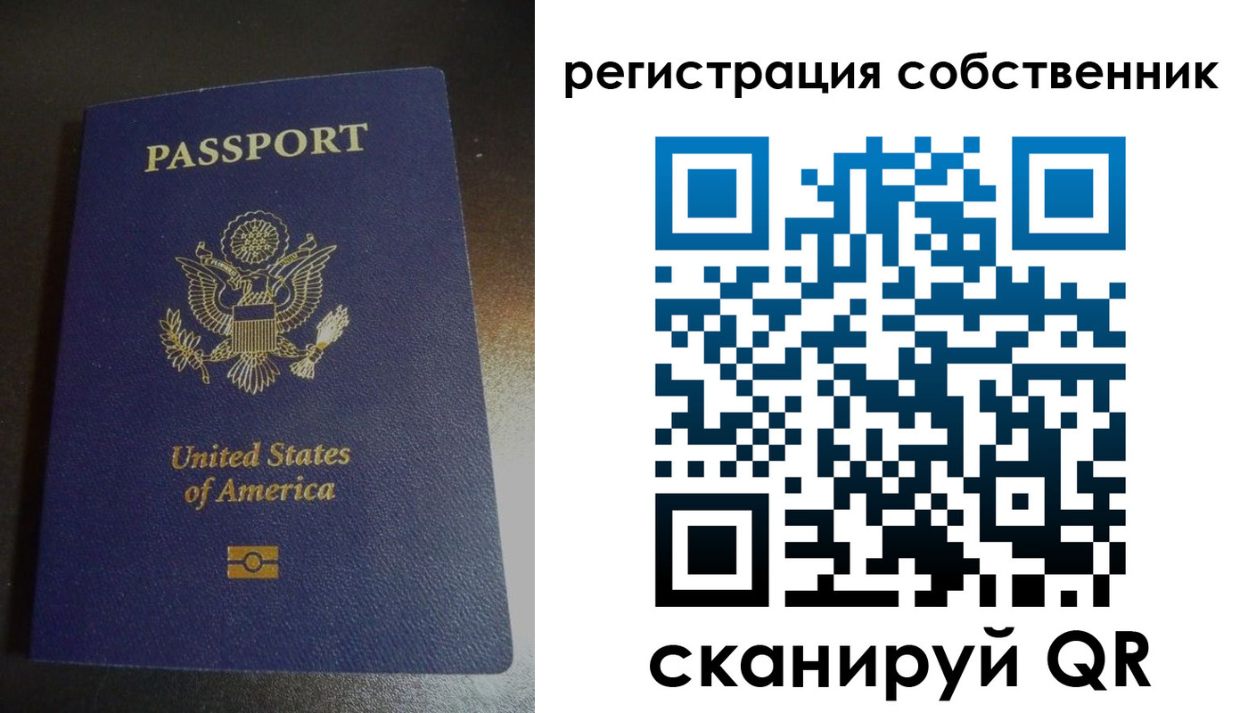 временная регистрация поиск в Волхове